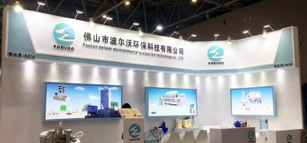 PORVOO in Exhibition About PORVOO|PORVOO in Exhibition